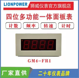 温湿度控制器;计数器;接近开关