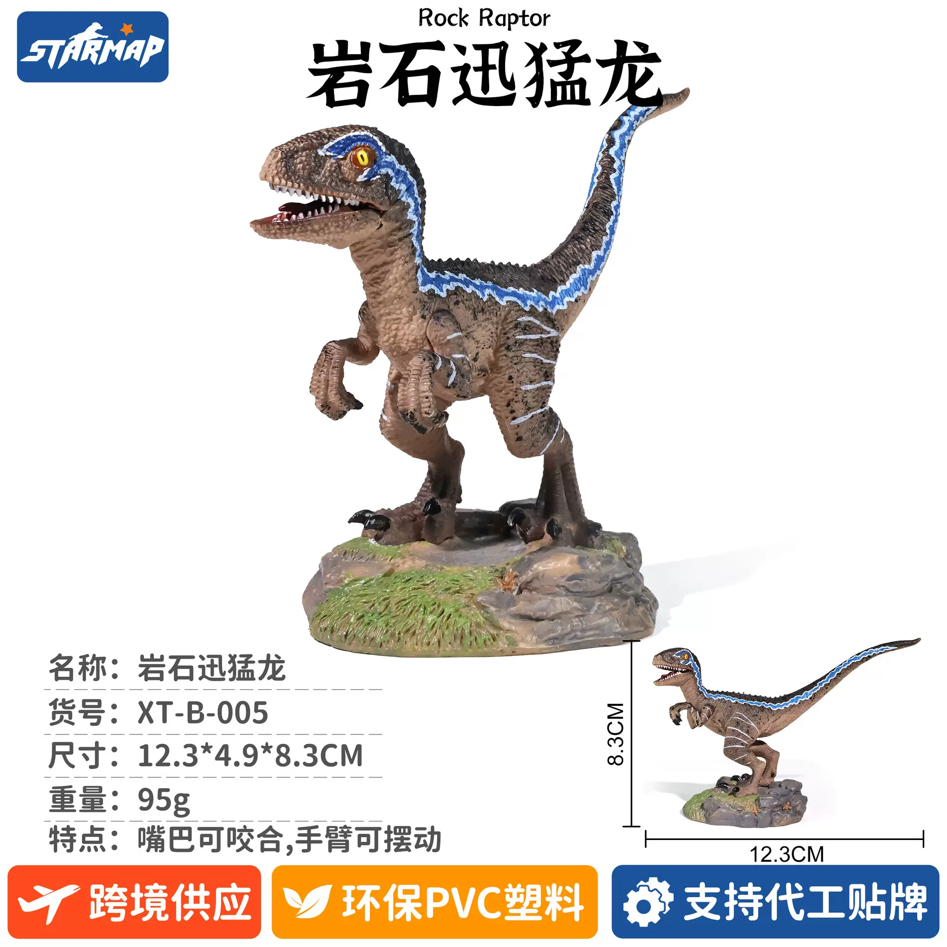 儿童仿真实心侏罗纪恐龙模型新款迅猛龙霸王龙恐龙玩具套装摆件