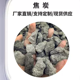 其他非金属;石墨及碳素;蛭石