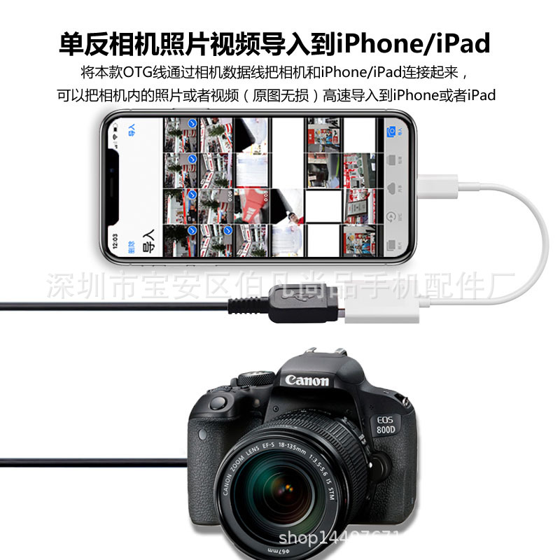 Aplicable al adaptador de teléfono móvil Huawei type-c, conexión otg, mouse de disco u, convertidor de computadora, transmisión de lectura usb