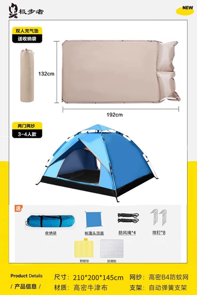 Two doors and two yarns (model for 3-4 people) Sky Blue + Double Sponge Inflatable Sleeping Mat + Camping Light (3 dry batteries) + Picnic Mat + Moisture-proof Mat
