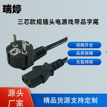 �WҎ3����^VDE�J�C�W������Ʒ��X���C�Դ�����~о�������Դ��