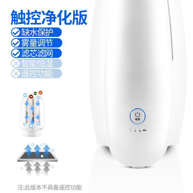 スマートフロア加湿器家庭用サイレント寝室屋内オフィス妊婦と赤ちゃん空気大容量定湿|undefined