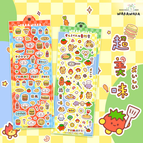 [Showa Graffiti] Original handbook Guka stickers cute cartoon material children and girls toy sets wholesale