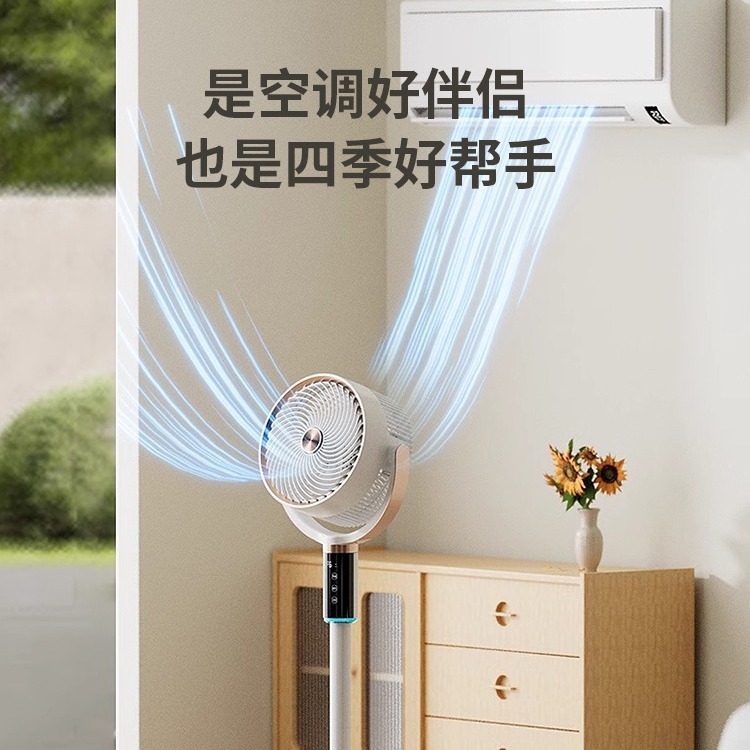 キャメル空気循環ファン電動ファンインテリジェント音声ホームフロアファンサイレントリモコン垂直オフィス寮|undefined