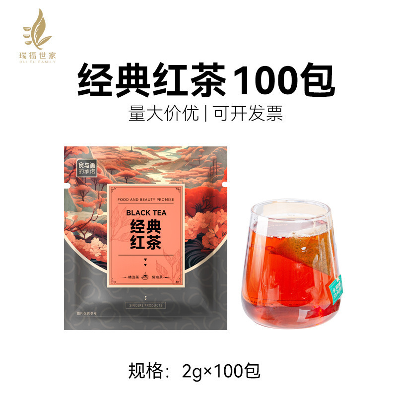 ジャスミン茶 100袋 独立小包装 ジャスミン緑茶 ティーバッグ ルーム レストラン ホテル ティーバッグ 業務用|undefined