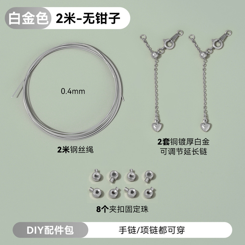 DIY素材パック卸売 14K金メッキ 手作り小穴パール ライスビーズ ブレスレット ネックレス ジュエリー ビーズ素材パック|undefined