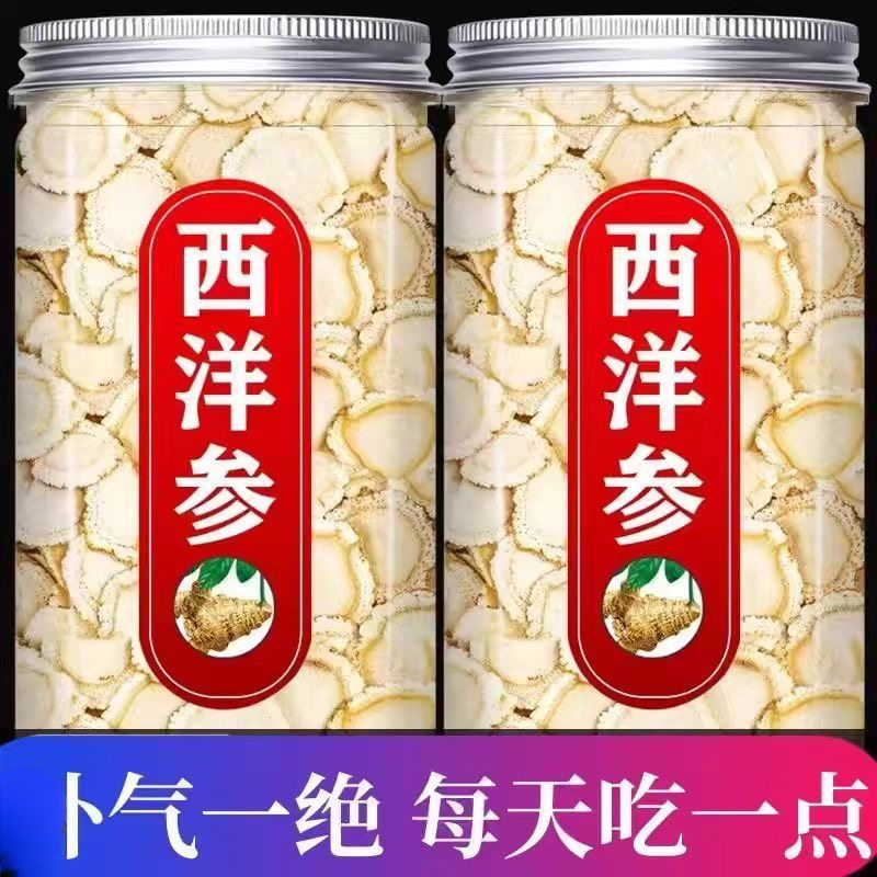 American Ginseng Slices Xi Yang Shen 500g Premium Dried Root for Tea and Soups overview