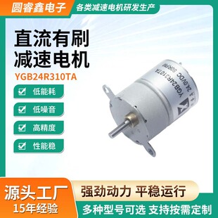 24MM-RF300�����T�i�����i����iֱ��΢��늙C�X݆�p����ˢ늙C�R