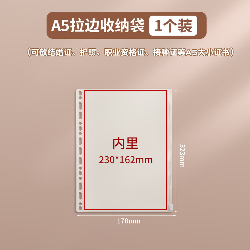 a4 家庭用書類収納ブックバッグ家族戸籍簿出生証明書ワクチンブック結婚証明書バインダージッパーバッグ|undefined