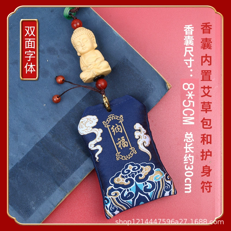 High-end pendant for car, carved protective amulet, accessory, rear view mirror, flower decoration, Birthday gift