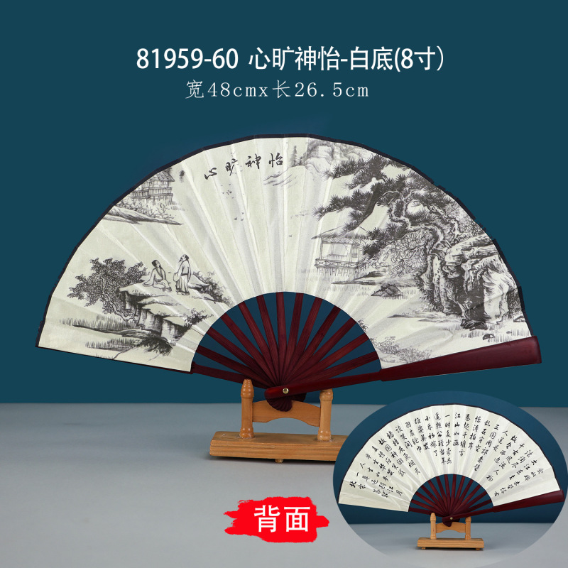 新しい 8inch 古代スタイル両面木製ファン扇子装飾ファン男性ファン古典的な模造マホガニー露店工場卸売|undefined