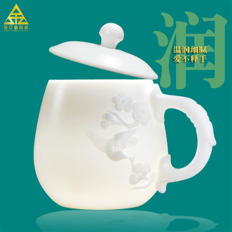 Dehua белый нефритовый фарфоровый стакан для воды, керамическая персональная мастерская одиночная чашка с крышкой, чашка для чая кунг-фу, чашка для домашнего офиса