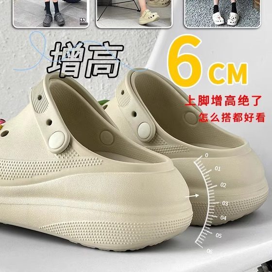 Light Wheel Cave Shoes Puff Small Whale Summer Thick Sole Outer Wear Platform Sole Couple's Beach Men's Shit Slippers
