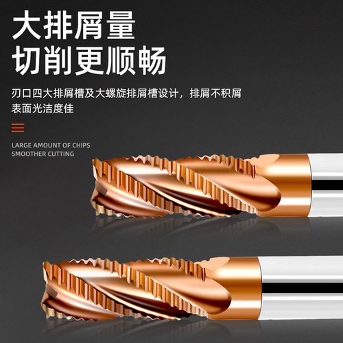 55° four-edged tungsten carbide roughing end mill Steel CNC tool Cemented carbide extended coating wavy end mill