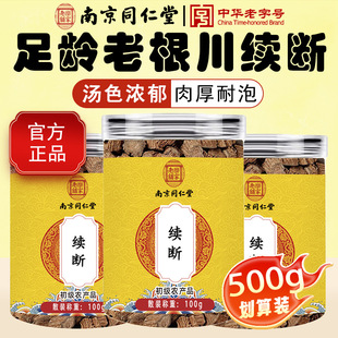 �Ͼ�ͬ���ù��b�m�ྫ�x��؛���m���m������ˮ�ݲ�ȿɴ��S�δ�ܺ