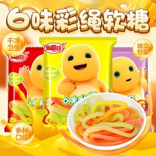 金稻谷奶龙21g6味彩绳软糖8090后童年回忆怀旧儿童零食小卖部批发