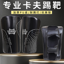 卡夫踢靶小腿靶专业成人泰拳散打搏击格斗踢靶护腿靶对抗训练护具