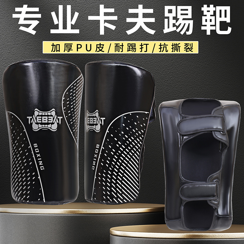Kraft Kicking Target Calf Target Professional Adult Muay Thai Sanda Fighting Fighting Kicking Target Leg Guard Target Confrontation Training Protective Gear