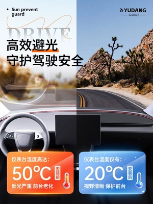 models of car dashboard sunshade — Günəş əleyhinə siperlik