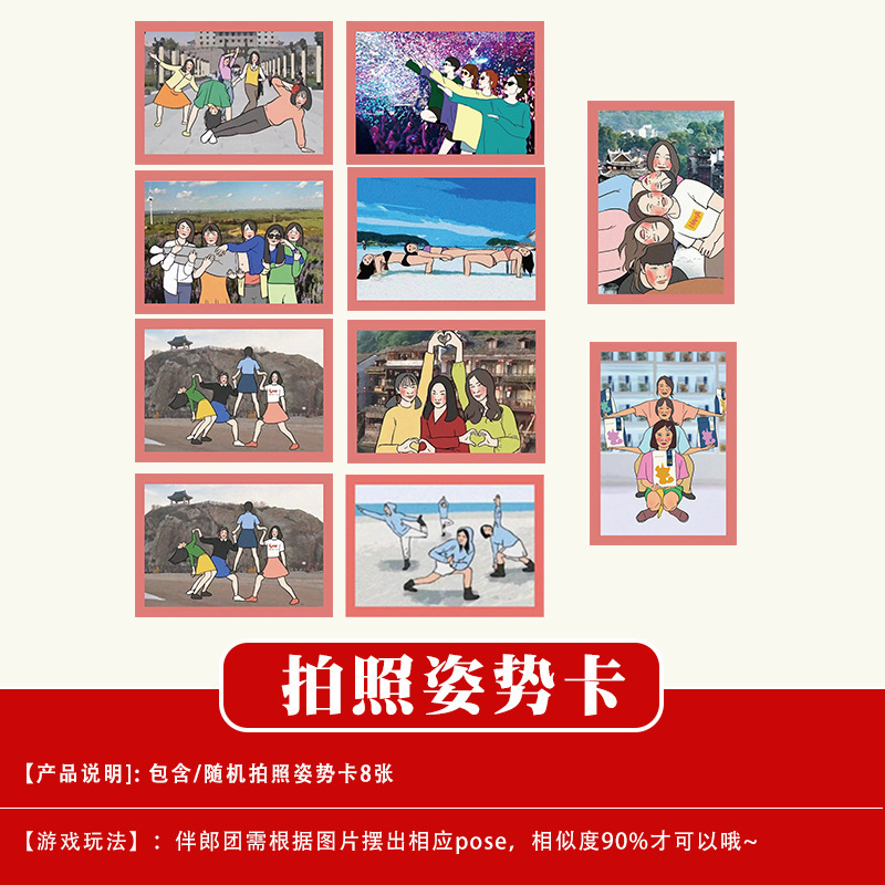 結婚式の小道具、文明的な結婚式のドアストッパー、創造的で面白いドアストッパー、新郎のドレッシングガウンの写真撮影パッケージ|undefined