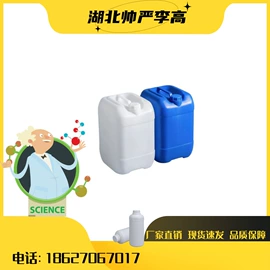 分析试剂;合成香料;其他生物化工