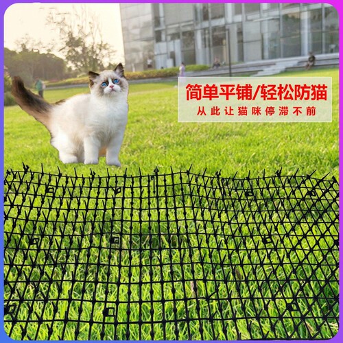 Cat Deterrent Spikes, Balcony Cat Repellent, Garden Tool, Vegetable Garden Cat Frightener, Pet Exclusion Zone
