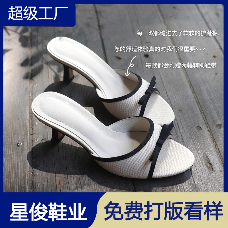 2026 New Product! Vacation-Style Open-Toe Elegant Slip-On Sandals for Women, New Summer Model, Stunning Commuter High-Heeled Sandals