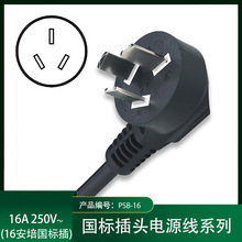 16A����ʇ��˲��^ PSB-16 ��о���˲��^�Դ��