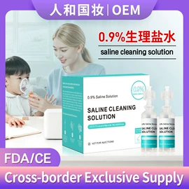 面霜;液态精华;头皮护理用品