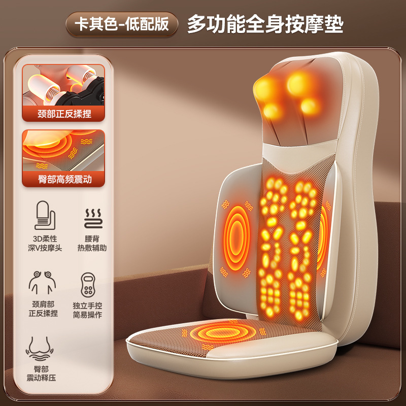 三節マッサージクッション越境家庭用肩頚椎腰背もたれマッサージ器多機能全身揉みマッサージクッション|undefined