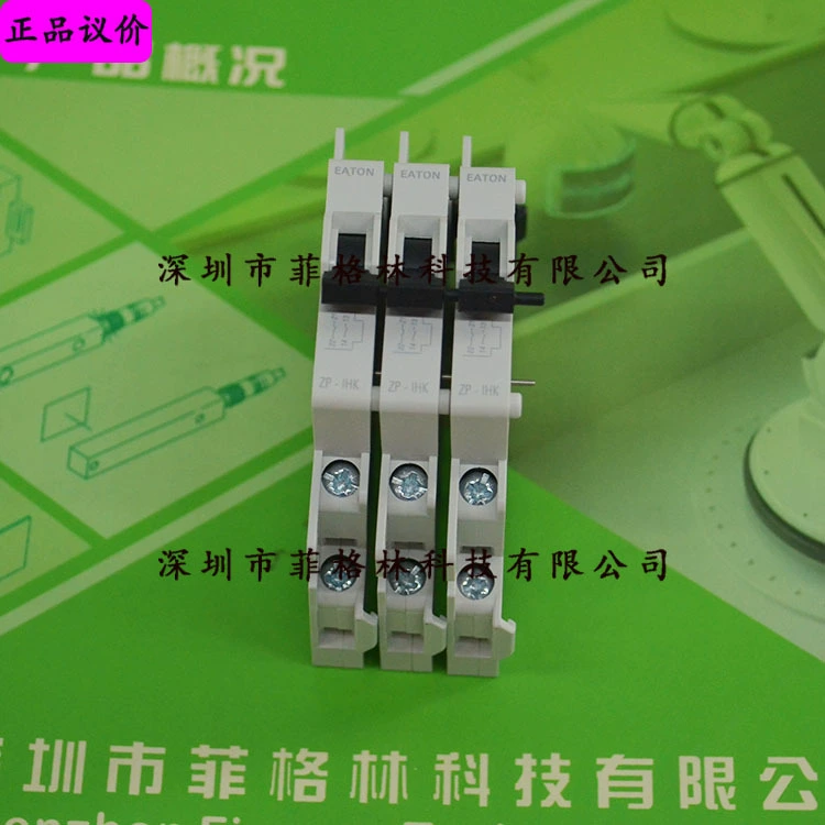 [Физическая фотография] ZP-IHK-AS Американский автоматический выключатель Eton ETN вспомогательный контакт