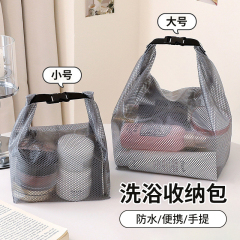 防水洗面収納バッグ大容量旅行アウトドア水泳フィットネス女性入浴ポケット入浴携帯手提げ袋