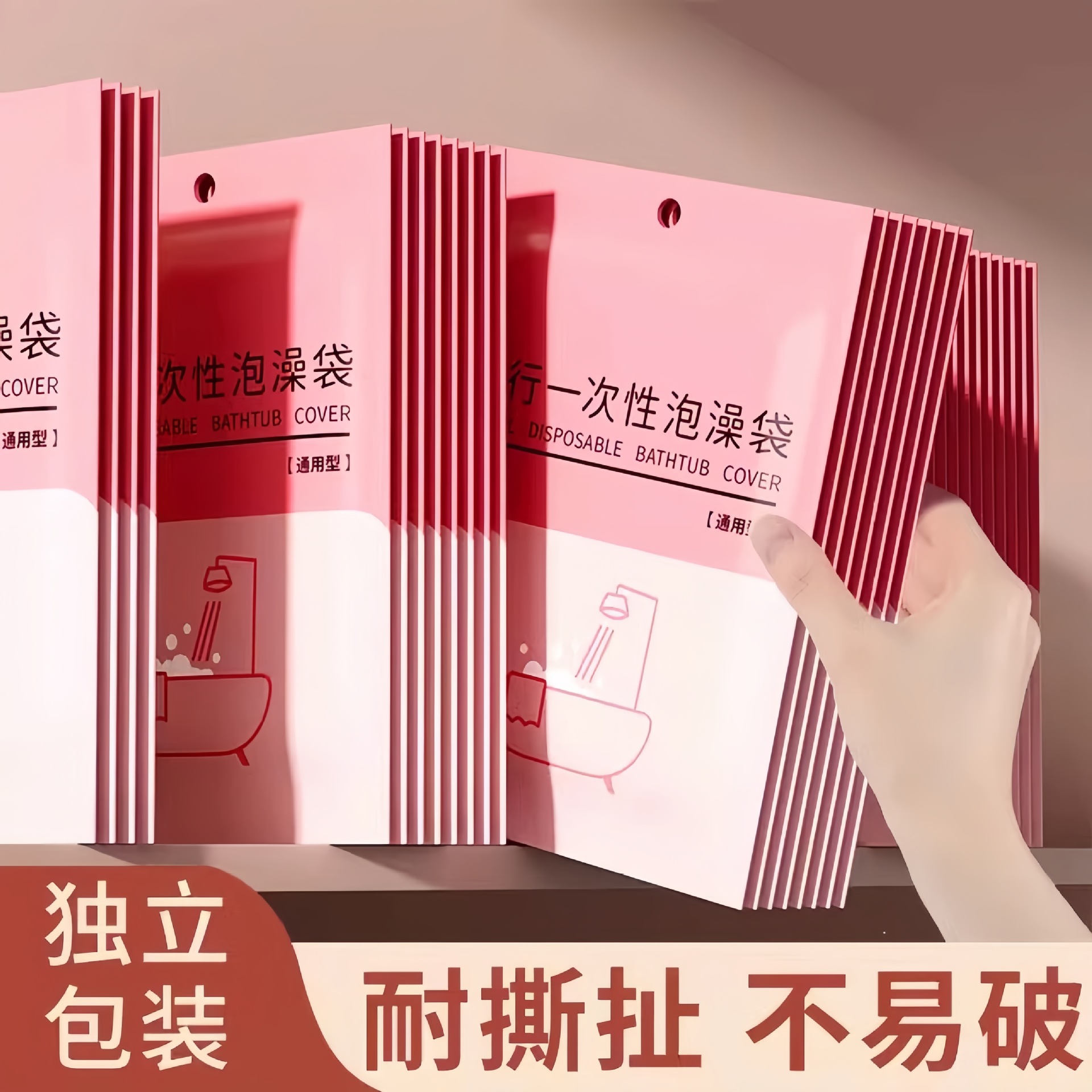 Disposable bathtub bath bag, thickened and enlarged, individually packaged, for home and hotel use, wooden barrel bathtub bag set, foldable bag