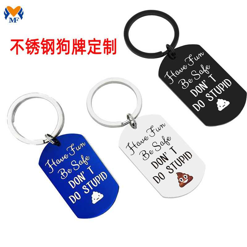 Cross-border stainless steel military brand custom key chain graduation season small gift printing dog brand key chain manufacturers custom