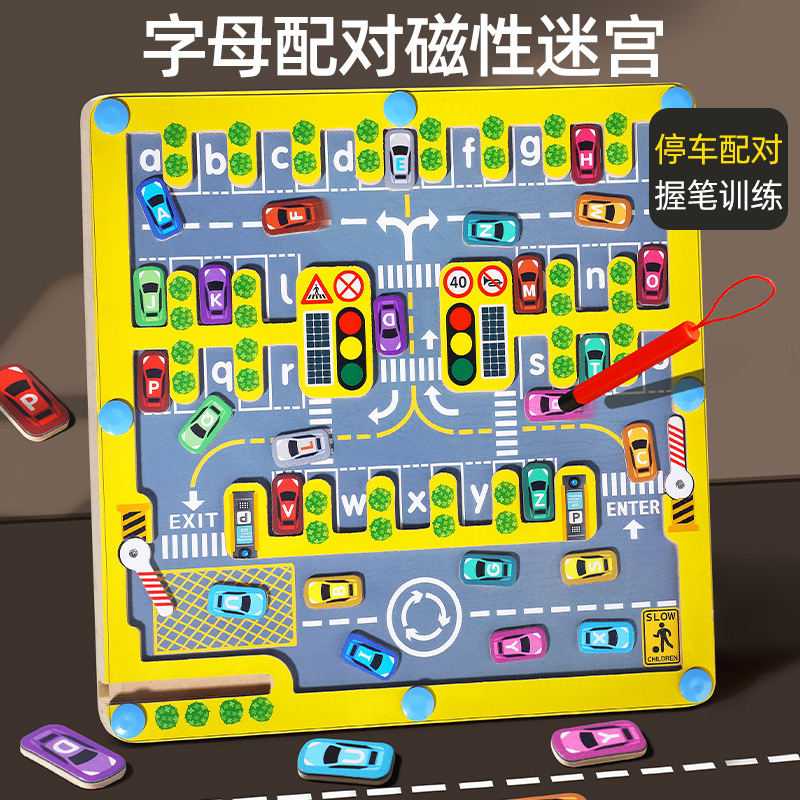 cpc children's maze toy puzzle magnetic wooden counting board magnetic pen maze bead toy free shipping