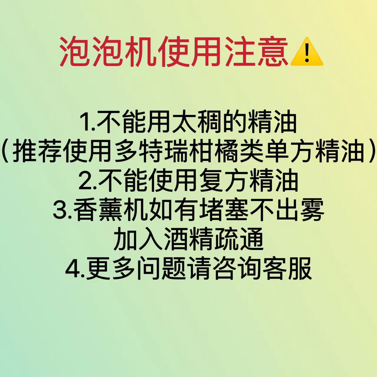 이 기계는 상대적으로 얇은 에센셜 오일에 적합합니다.