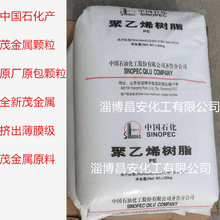 ��ʯ���a�D����Ĥ��ï���پ���ϩ��֬����ԭ��181ZUԭ�Sԭ������