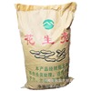 A large number of wholesale skilled fermented peanut shell fermented peanut skin peeling polychide planting soil 50 liters