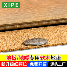 ܛľ�؉|��ů�e�����Ì�2mmľ�ذ����Ĥ��ù�p���o���Ӻ��Ĥ�S