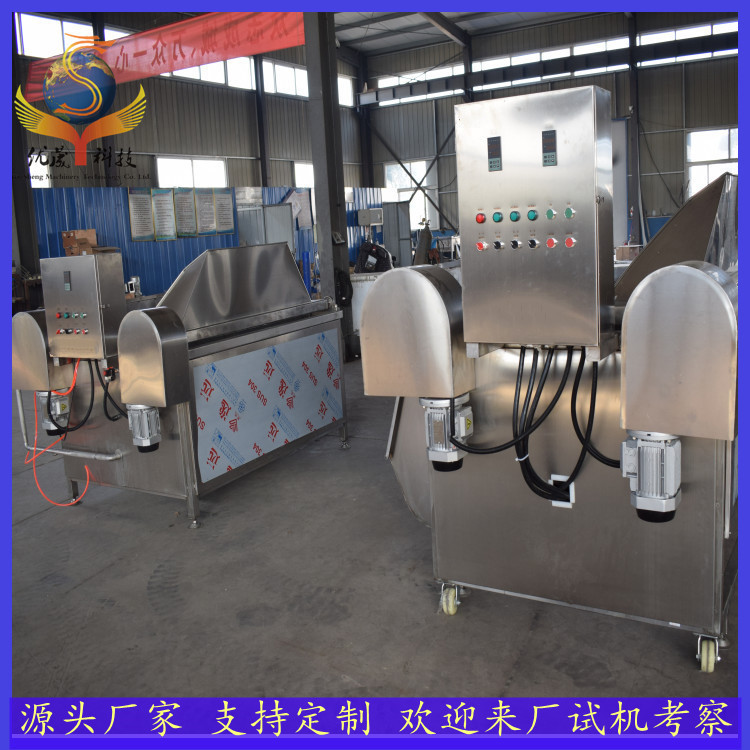 肉制品油炸机 不锈钢鸭脖 鸭掌油炸锅 商用虎皮凤爪油炸设备