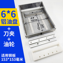 ��ӡ�C6*6�X����150*150�ͱP�Ͳ���ī���Ͷ�6����ӡ�C���