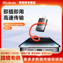 �����USB-A�DLightning�D�Q�^�֙CU�P�����y�����KUSB���ق�ݔ
