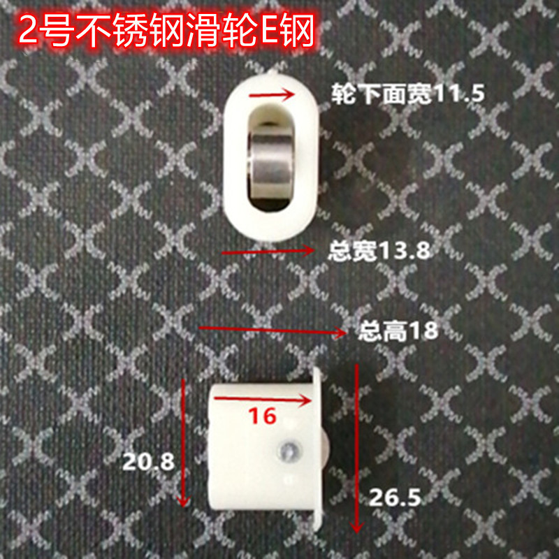 ショーケースの注文棚のプーリーのローラーの小さいプーリーの島のキャビネットのドアと窓のキャビネットのガラスの輪の冷凍の部品の冷凍庫のベアリング|undefined