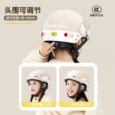 Auto Parts and Accessories | Motuoche Helmet for Electric