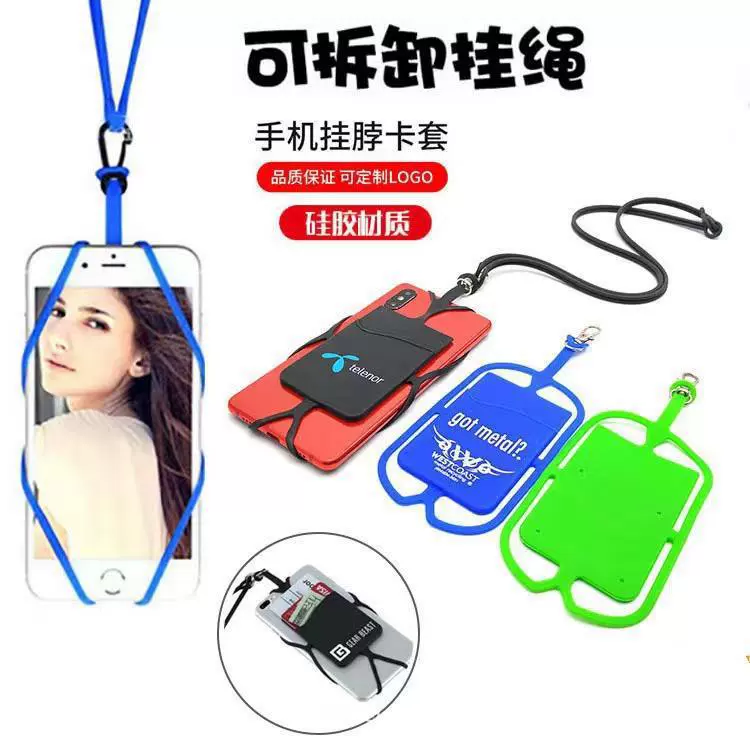 Silicone mobile phone, protective case, card holder, strap