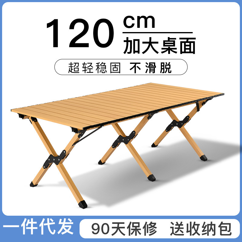 Aluminum Alloy folding egg roll table ultra-light portable storage egg roll table camping table outdoor picnic table and chair set