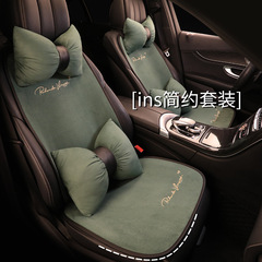 Car Seat Cushion Small Waist Seat Cushion Ins Internet Celebrity Car Seat Cushion Goddess Model Four Seasons Universal Car Supplies Wholesale