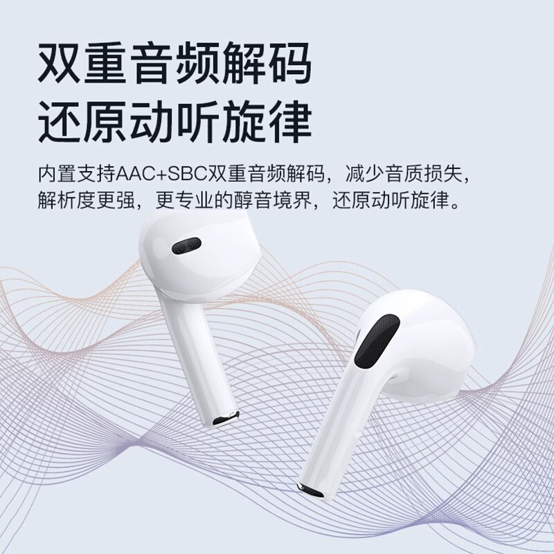 華強北bluetoothイヤホンpro 4真無線四世代入耳式5スポーツモデル6世代スポーツランニングミニイヤホン|undefined