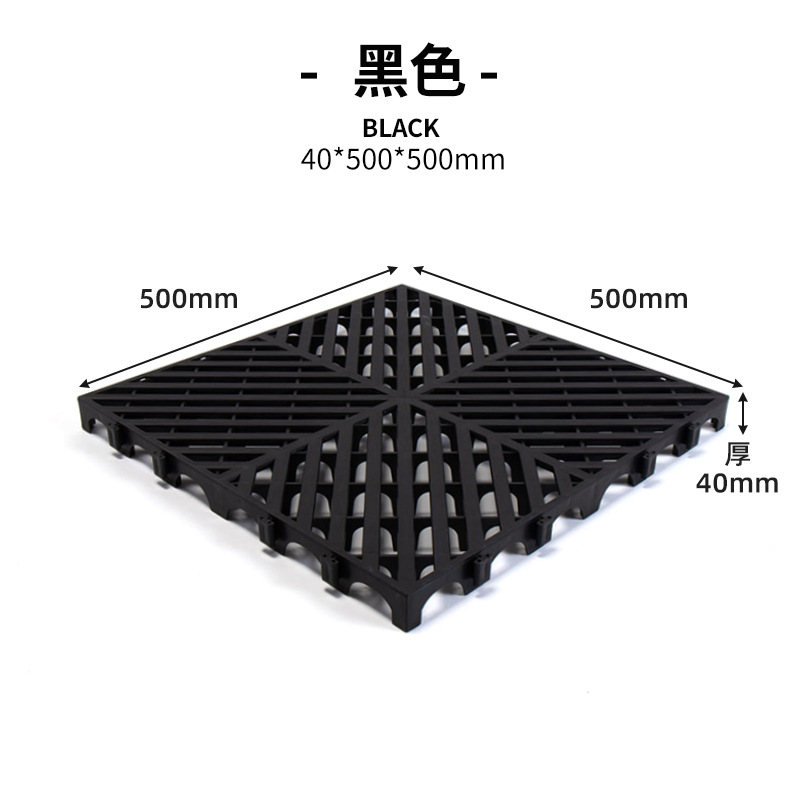 4cm sala de lavado de coches de plástico empalme piso Parrilla de lavado de coches piso libre de drenaje partición de piso placa base de la rejilla